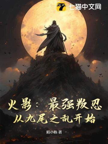 篮坛从神经刀开始TXT精校版