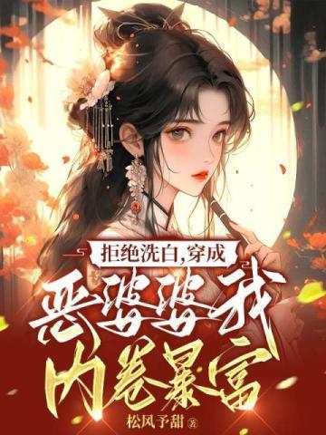 失忆的爱丽丝 pdf