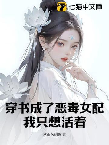 网游之少年绝色最新章节剧情介绍