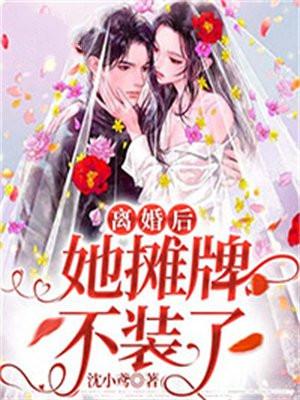 大周仙吏漫画免费漫画在线观看