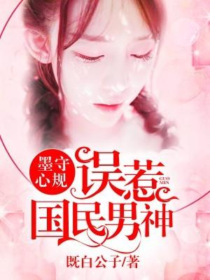 八百万种死法epub