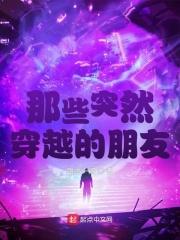 官运李初年童肖媛红色正途cw?ep