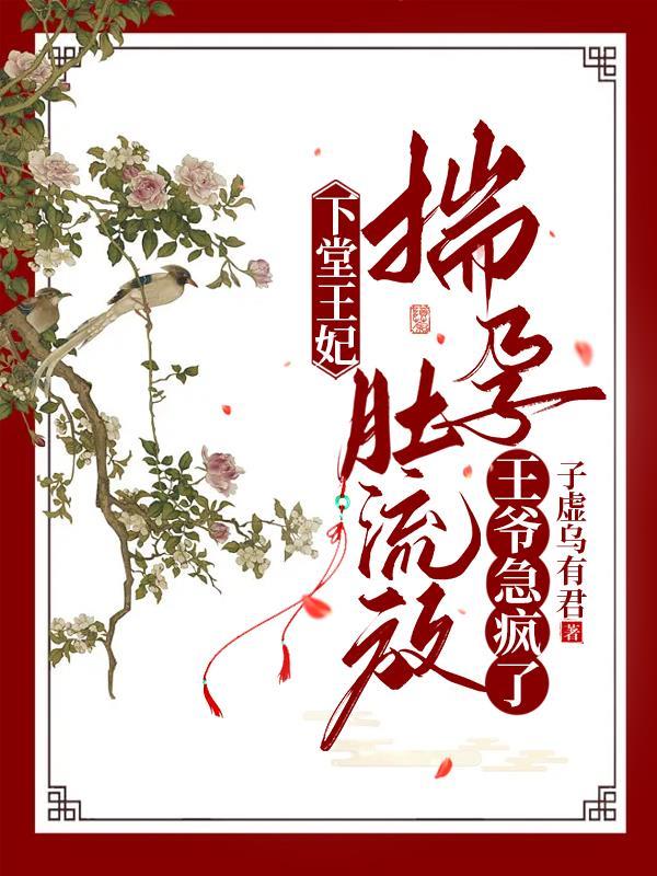 我的孤独是一座花园epub