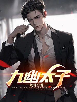 剑中仙叶玄完整版