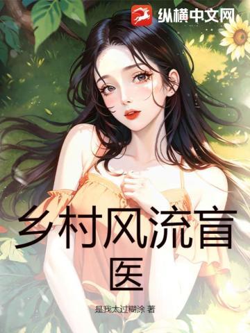 朕的娇妻是龙傲天漫画