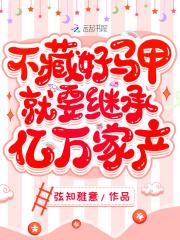 重生1990我有三根金手指;520农民