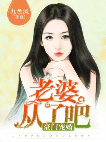 无极剑神女主