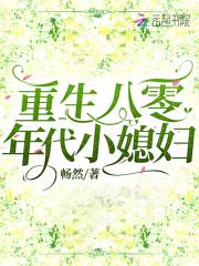 枕上婚色之天价妻约冷静冷枭沉