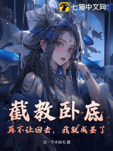 超级神掠夺epub