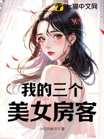 阴阳师cg泷夜叉姬