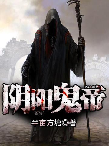 魔法师学徒豆瓣