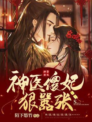 我的女帝未婚妻漫画