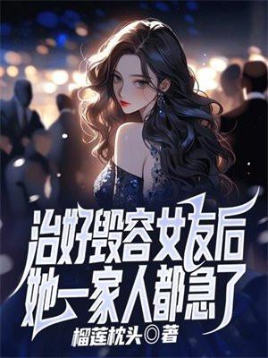 天与暴君百度百科