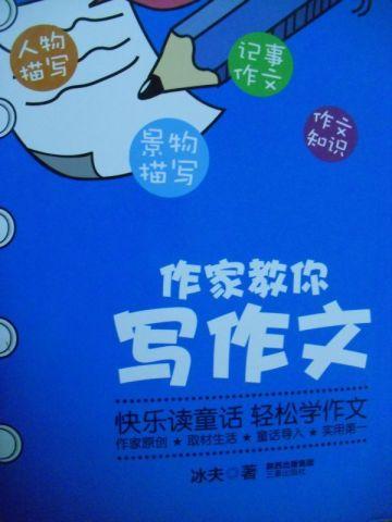 漂亮军嫂被冷首长宠爆全文免费读