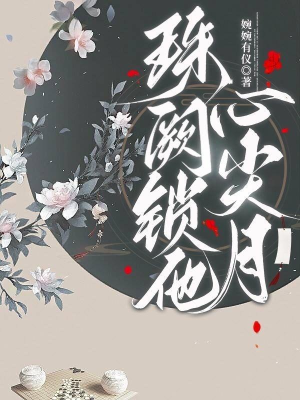 易中天中华史祖先中夏娃的插图