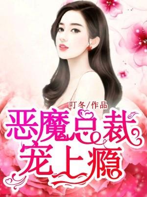 小白花女主文