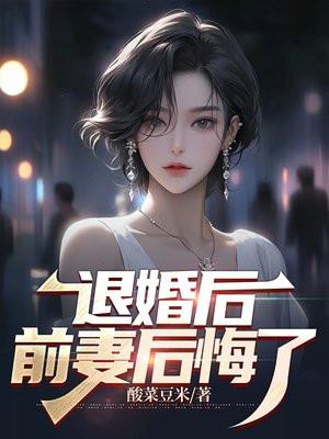 玄学夫妇