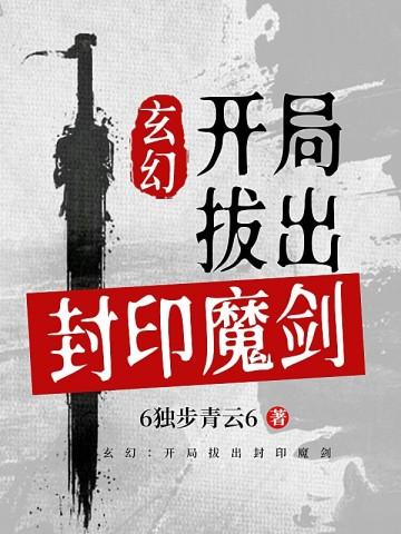 首席情人不好当