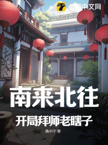 全民觉醒