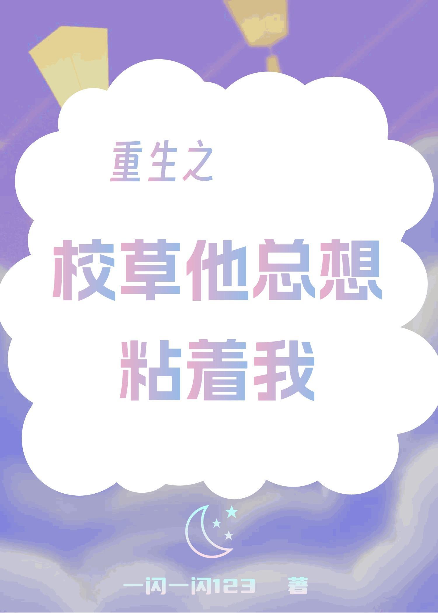 无限未来英文