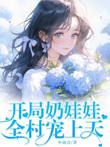 地师少女三部曲顺序