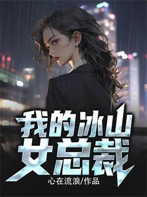 唐人的餐桌孑与2笔趣无错版