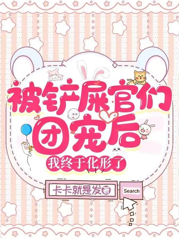 东北往事黑道风云20年第三部有声周建龙