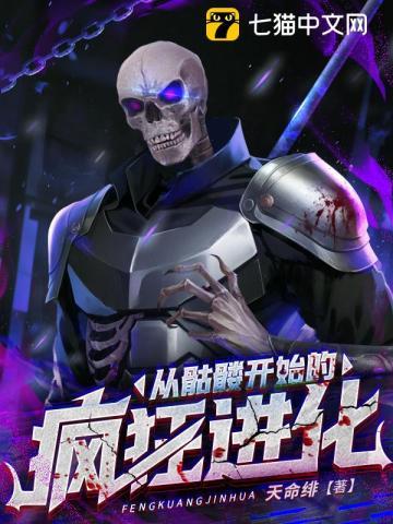 丧尸绝城 金装大魔王