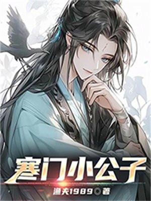 异界风流大师法师免费阅读