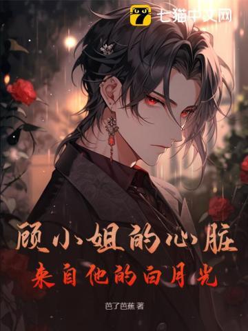 战争魔术师全文