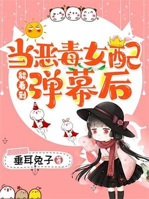 在现实世界开创修妖法 书城