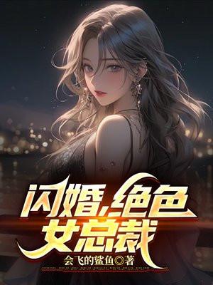 明淮江柚的叫什么名字