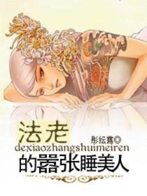 盛妆山河免费全文阅读完结版