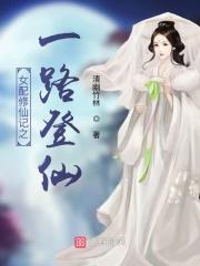 师兄到底了