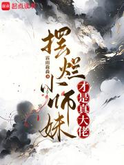 鬼眼新娘温小宁无弹窗无名