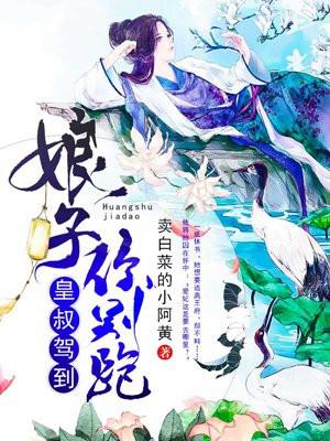 阴阳代理人之改命师人物