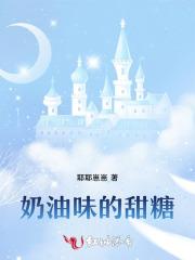 盛世安稳全文免费阅读无弹窗