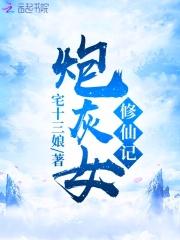 穿书后摄政王他干不了txt