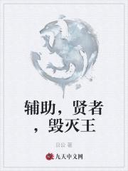 纨绔绝顶风流最经典的一句