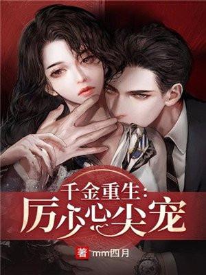 无敌咒术师今天也在热恋我 by云朵吐司