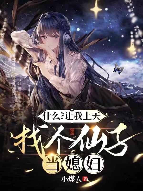 福星魔法师怎么玩