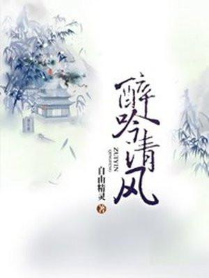 疯狂奥术师月神