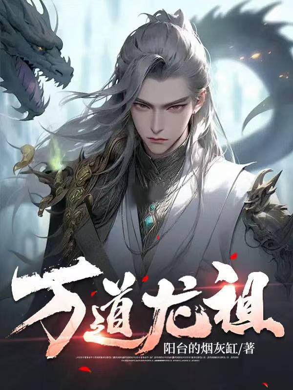 美人师兄绝不可能入魔(穿书)40