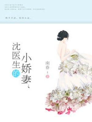 美女怎么越来越多被捉66次