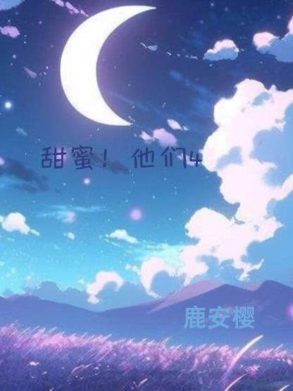 神澜奇域幽冥珠北月殇晨复活