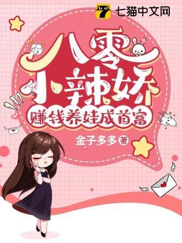 视死如归魏君子漫画免费下拉式