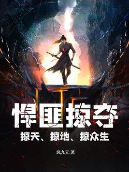 巫师学院攻略