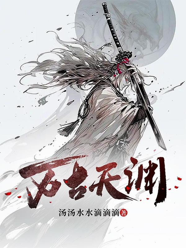 师妹又又