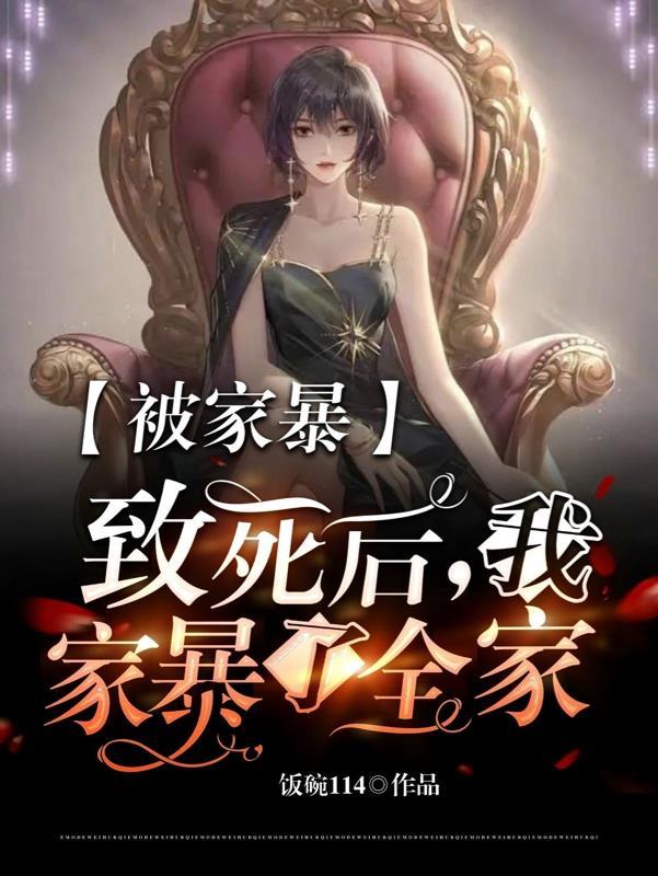 魔魂启临女主