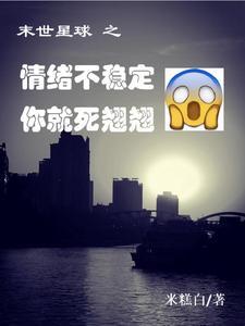 西游黄狮传最经典十首